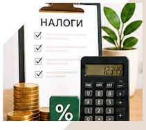 Услуги Профессиональное бухгалтерское обслуживание в Мончегорске